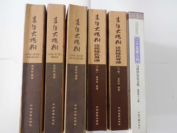 專業修譜公司